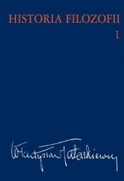 История философии. Том 1-3.
