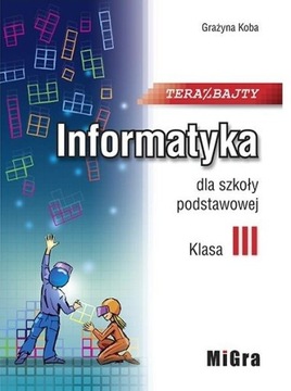 Информатика SP 3 Now MIGRA /Migra bytes