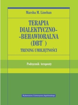 Диалектическая поведенческая терапия (ДПТ). Обучение навыкам. Руководство по объему