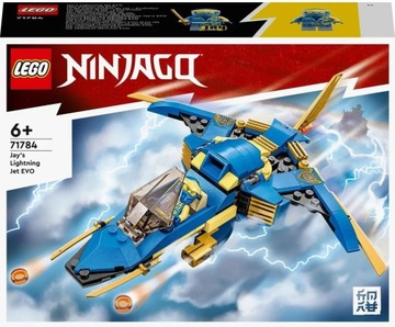 LEGO Ninjago Jay's EVO 71784 Сверхзвуковой реактивный самолет