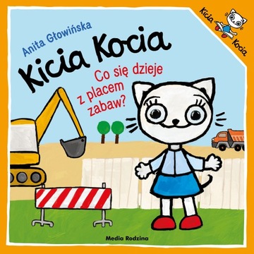 Что происходит с детской площадкой Kicia Kocia Głowińska