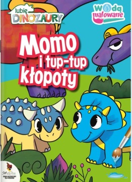 Люблю динозаври водою розписані MOMO і TUP-TUP