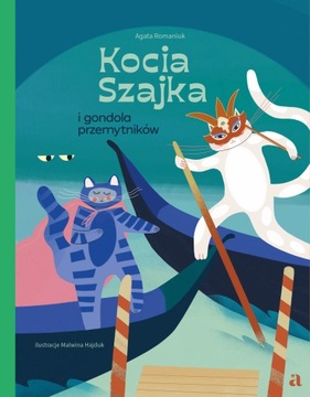 Kocia Szajka i gondola przemytników Romaniuk /us