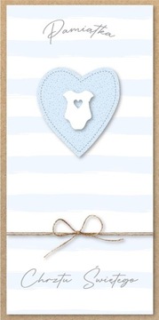 Крещенский пропуск