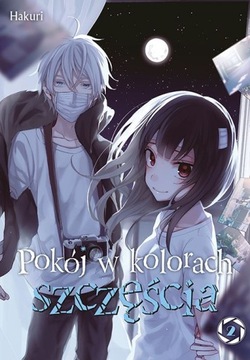 Pokój w kolorach szczęścia. Tom 2 Hakuri