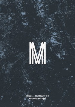 Мужской молитвенник