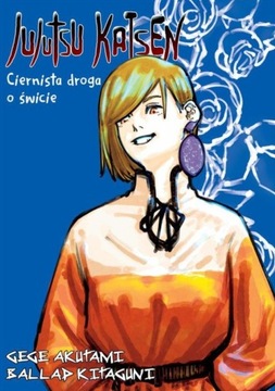 ДЖЮ-ДЗЮЦУ КАЙСЕН ДОРОГА ШИПОВ НА РАССВЕТЕ LN PL