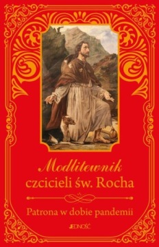 Молитвенник поклонников св. Карман Роша – фр.