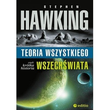 Теория всего или краткая история Вселенной