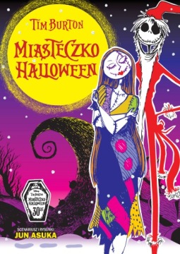 Хэллоуинский город