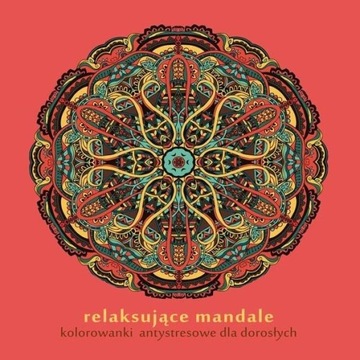 Расслабляющие мандалы. Раскраски Антистресс