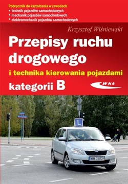 Правила дорожного движения и техника вождения транспортных средств.