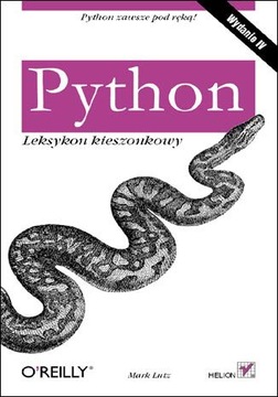 Карманный лексикон SQL.