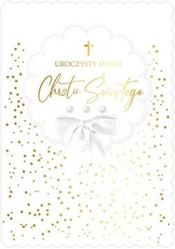 Пропуск В6 ДК-839 Крещение