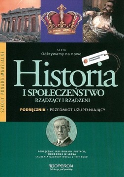 Odkrywamy na nowo Przedmiot uzupełniający Historia