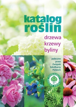 Каталог растений. Деревья, кустарники, многолетники.