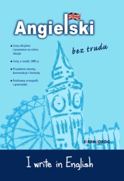 Английский без труда - пишу по-английски