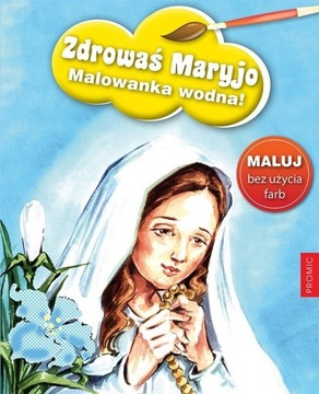 Zdrowaś Maryjo - malowanka wodna Promic