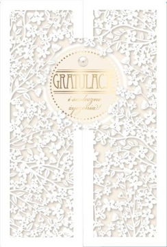 ПРИМУС КАРТА 0121 ПОЗДРАВЛЕНИЕ