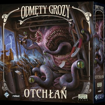 Глубины ужаса: Бездна