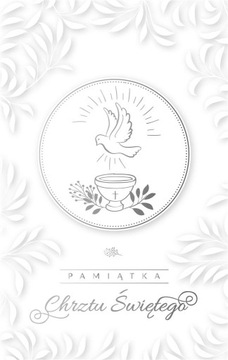 Открытка на Крещение CHP05
