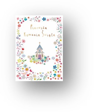 Карточка А5 Причастный Дом Божий