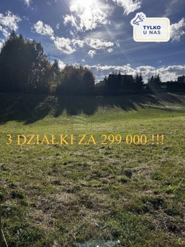 Działka, Jastrzębie-Zdrój, 1340 m²