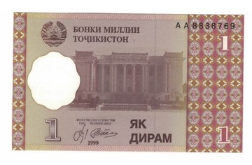 Tajikistan, 1 Diram, 1999 UNC