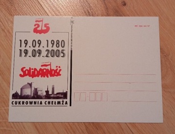 Kartka Solidarność 1980-2005 