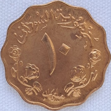 Sudan 10 milliemes 1968, proof KM#32.2