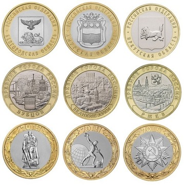 Komplet bimetalowych monet