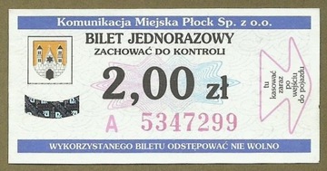 K.M. Płock bilet za 2,00zł (11)