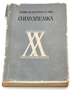 Cudzoziemka Maria Kuncewiczowa Wyd. II, 1957