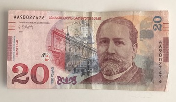 Gruzja 20 Lari Używany banknot 2021