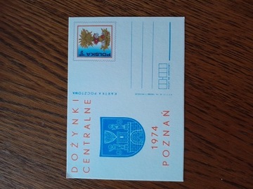 Karta pocztowa - Dożynki Centralne Poznań - 1974r.