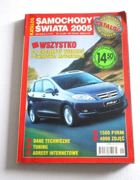 Samochody Świata 2005