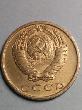 Moneta 15 kopiejek 1979