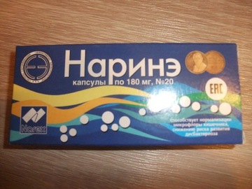 Oryginalny probiotyk Narine z Armenii - 2 szt.