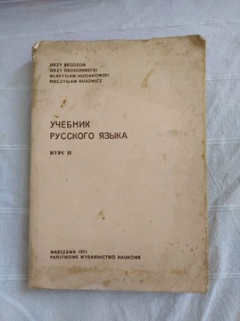 Podręcznik j. rosyjski Brzozoń kurs 2, Ucziebnik  