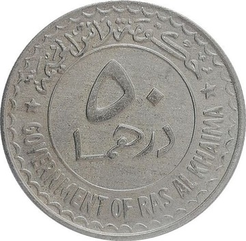 Ras al-Khaima 50 dirhams 1970, KM#28