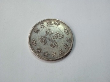 X/1 - CHINY HU-PEH 50 CENTS 1911 TYP 1 KOPIA