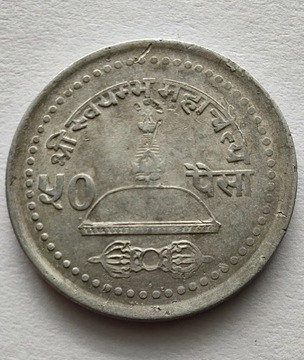 NEPAL 50 Paisa 2004 (2061) ŁADNA