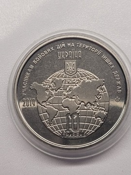 2019 Ukraina 10 hrywien 