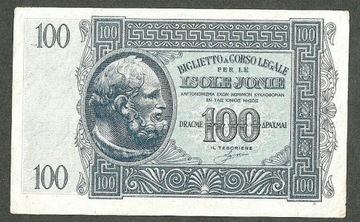 GRECJA WYSPY JOŃSKIE 100 DRACHM 1941 P#M15 VF+ RZADKI