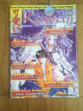 Kawaii 5 grudzień'97, Sailor Moon, Oh my Goddess!