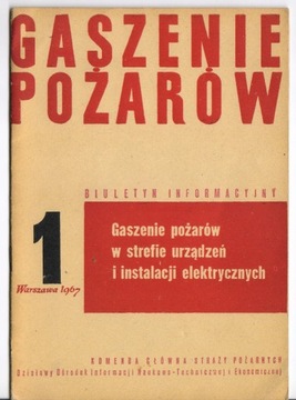 GASZENIE POŻARÓW W STREFIE URZĄDZEŃ ELEKTRYCZNYCH