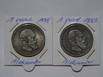 1 rubel 1887,1888 Aleksander monety kolekcjonerskie