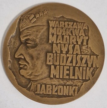 Karol Świerczewski Jabłonki - J. Misztela