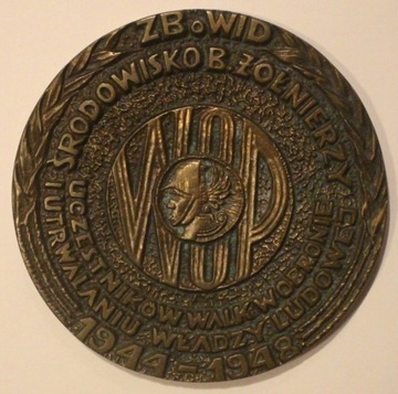 ZBoWID - WOP 1944 - 1948 NAKŁAD 100 SZTUK, DUŻY