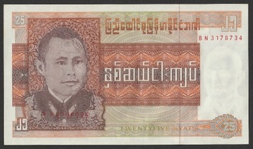 Birma 25 kyat 1972 - stan bankowy UNC